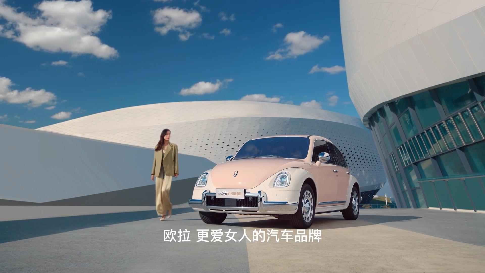 歐拉品牌片《活出自己的圓心》篇