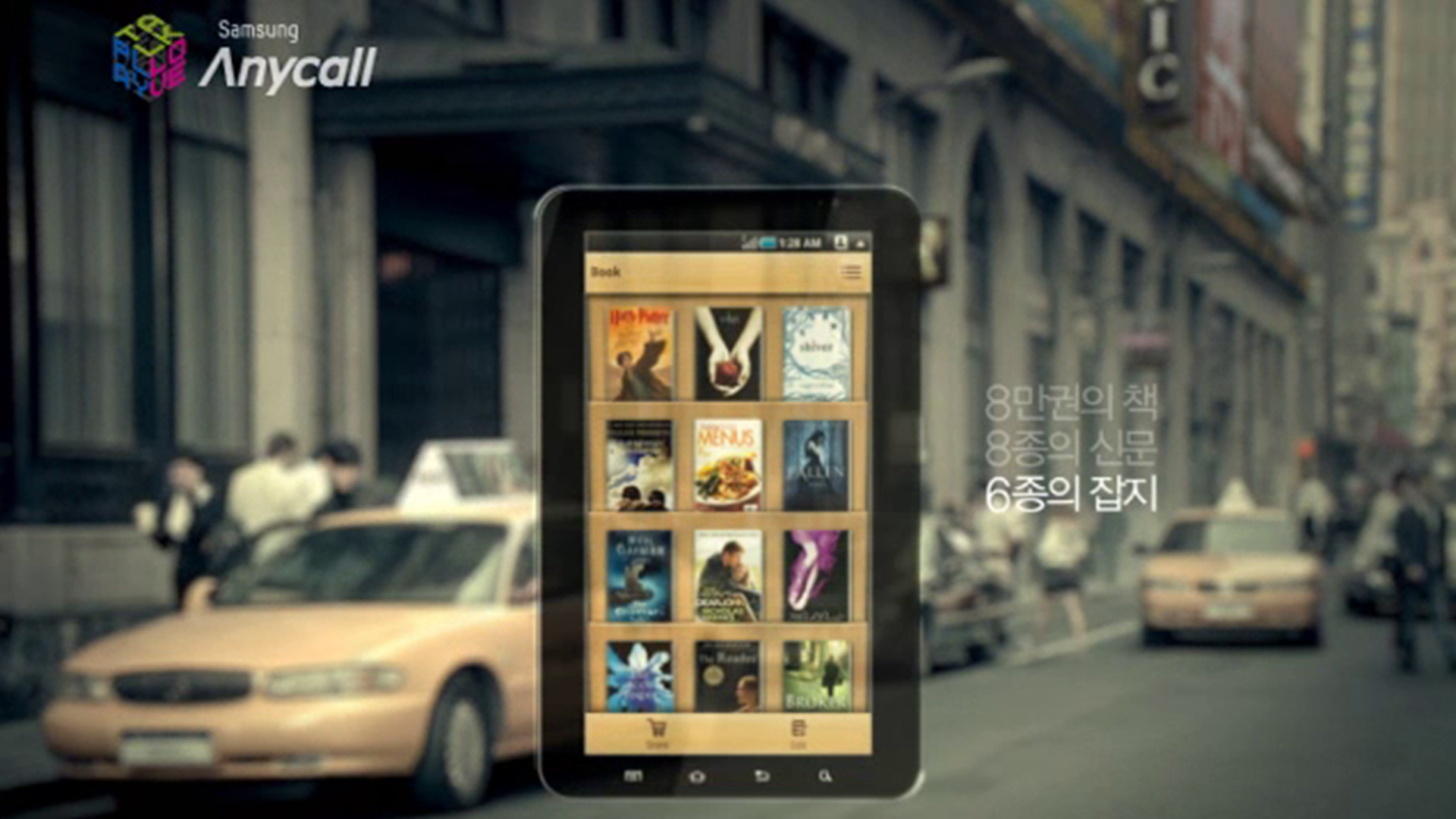 全球第一的消費電子品牌