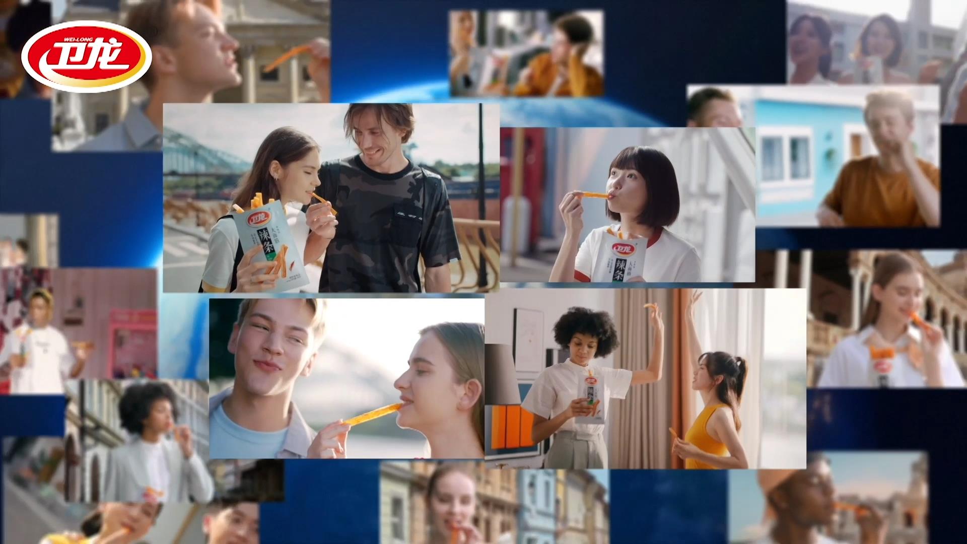 衛(wèi)龍《打響辣條放心戰(zhàn)》篇